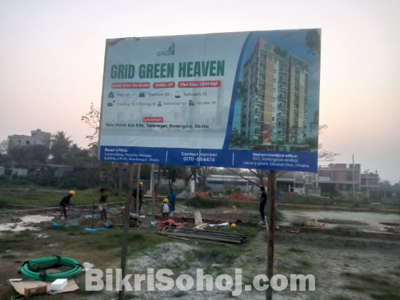 জমি সহ ৩ বেড এর ফ্ল্যাট